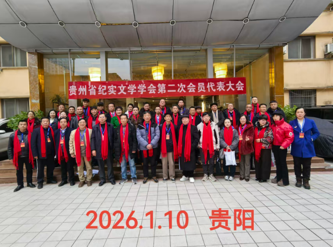 ����ʡ��ʵ��ѧѧ�ỻ��ѡ�ٴ��10���ڹ����ɹ�����